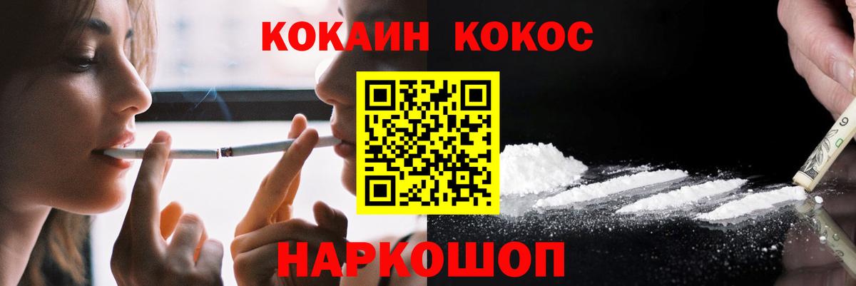Кокаин 98%  Вход с VPN  КОКАИН  Кокаин 99%  Обнинск 