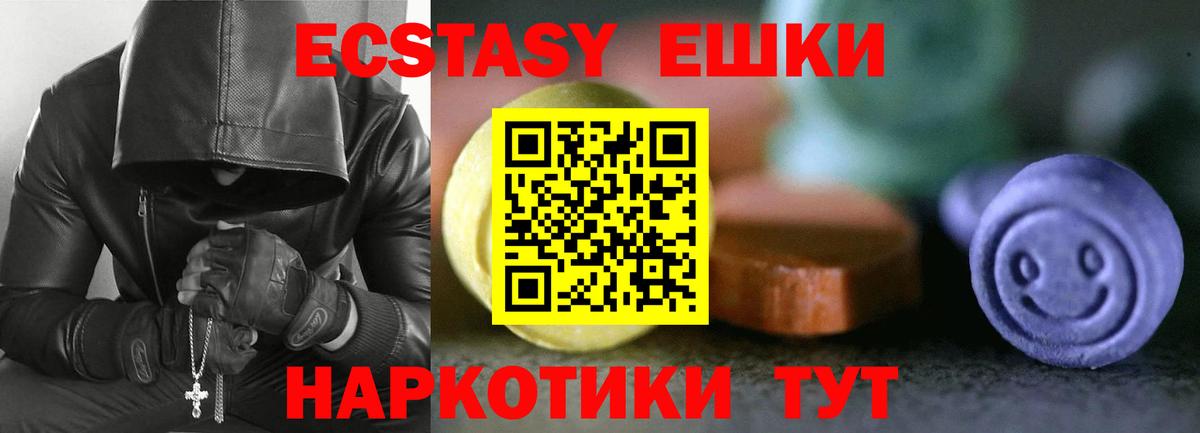 гидра вход  Экстази диски  Вход с VPN  Обнинск  ЭКСТАЗИ бентли 