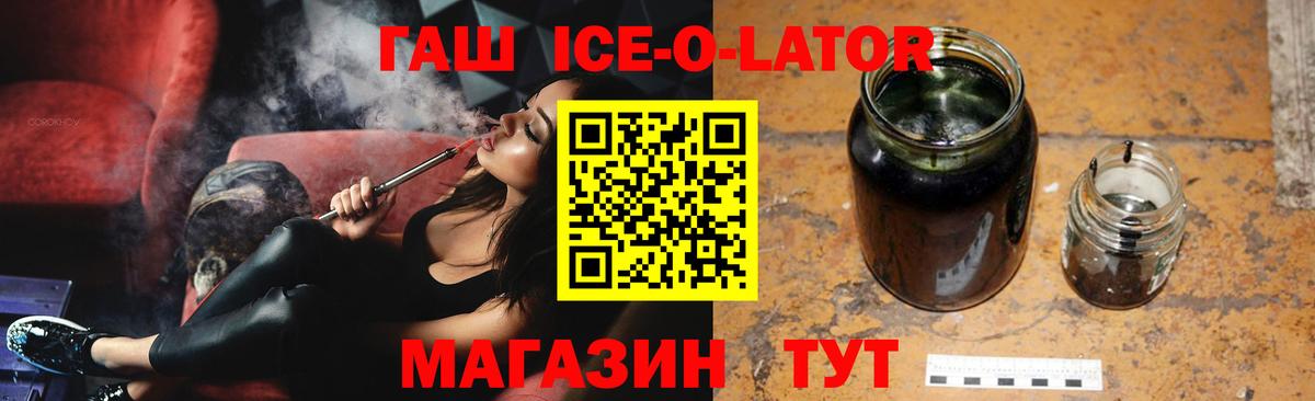 Обнинск  Гашиш Cannabis  Вход с VPN 