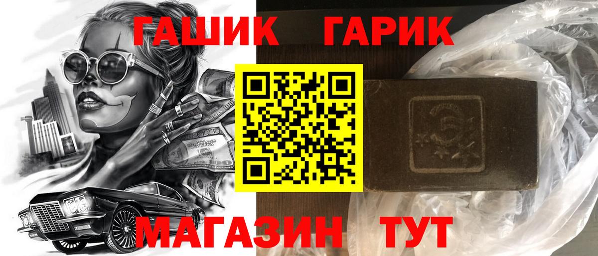  Кокаин Обнинск