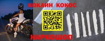 кокаин VHQ Пыть-Ях