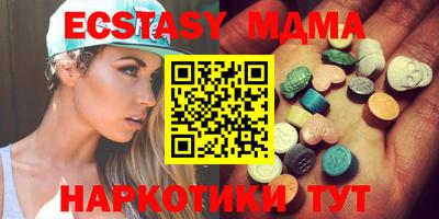 mix Пугачёв