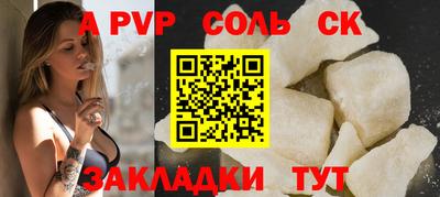 apvp Пушкино