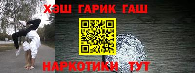 apvp Пушкино