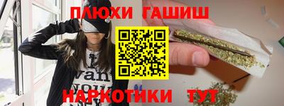 apvp Пушкино