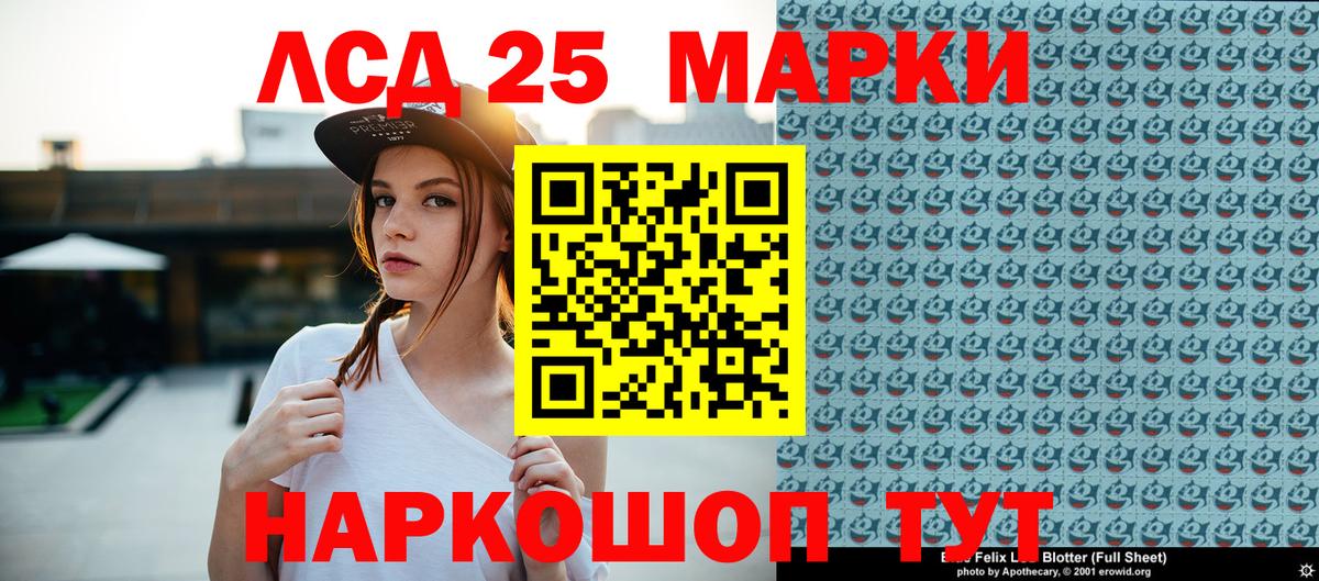 Наркотические марки 1,8мг Обнинск