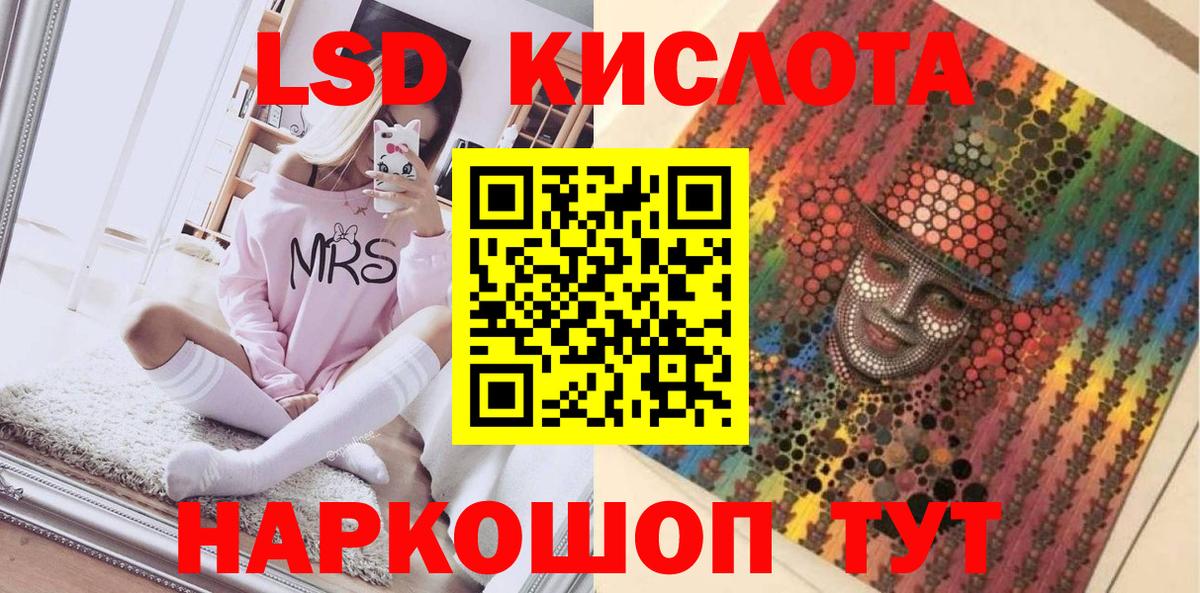 Обнинск  Марки NBOMe 1,8мг  Вход с VPN 